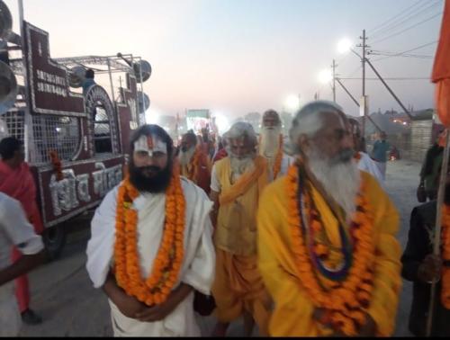 Param Hansa Swamy Rajender Suri Seva Sansthan